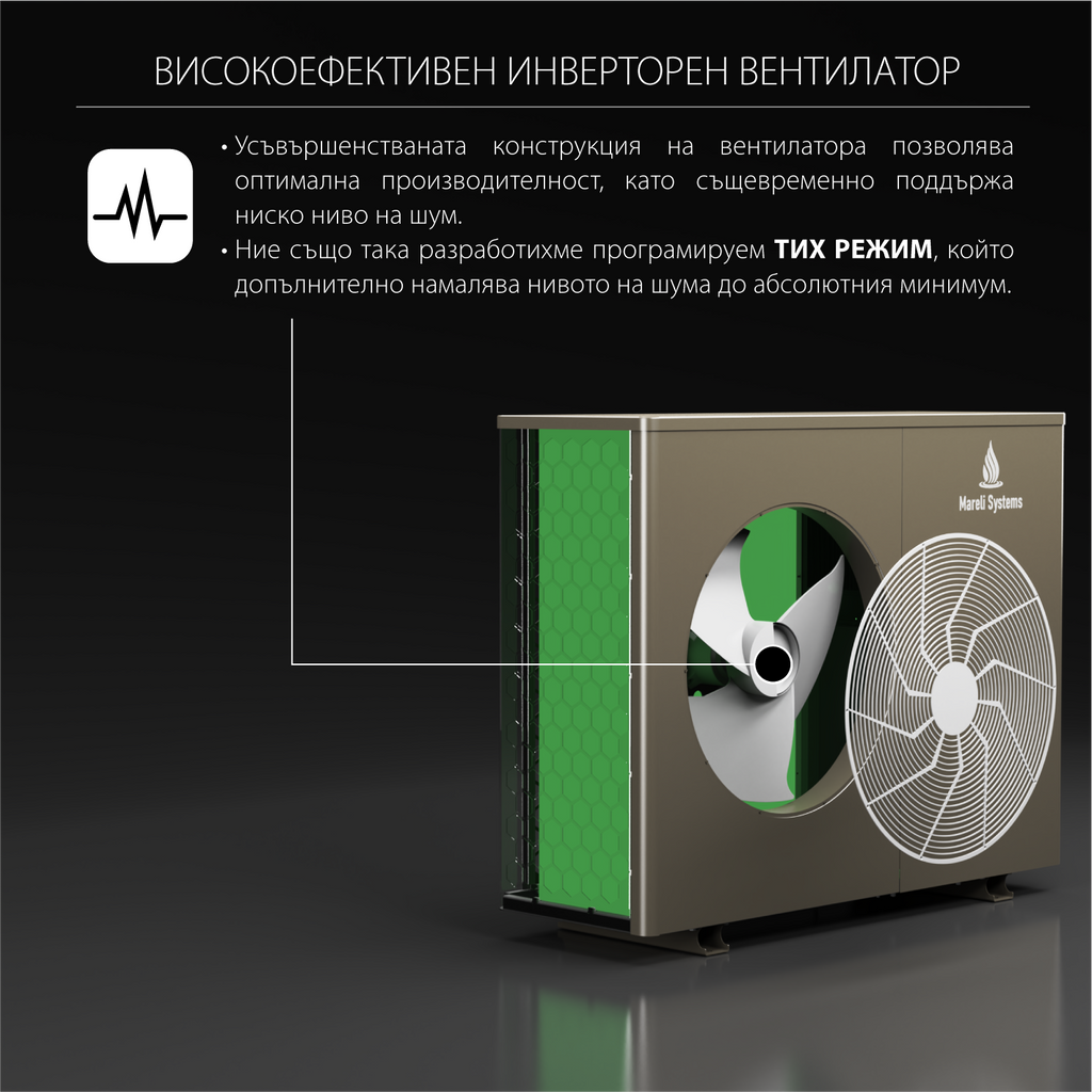 Термопомпа въздух-вода 12 BTU моноблок Mareli Systems